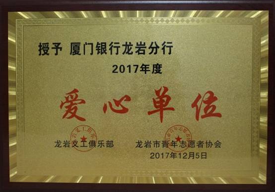 微信圖片_20171219163045.jpg