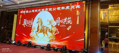 海山機(jī)械攜手揚(yáng)帆公益，以愛點(diǎn)亮殘疾兒童希望之光